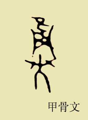 罗姓起源