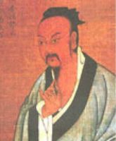 渠县唐姓辈分表格