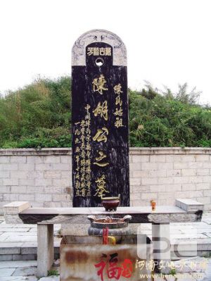 胡姓:虞舜后裔,人才辈出